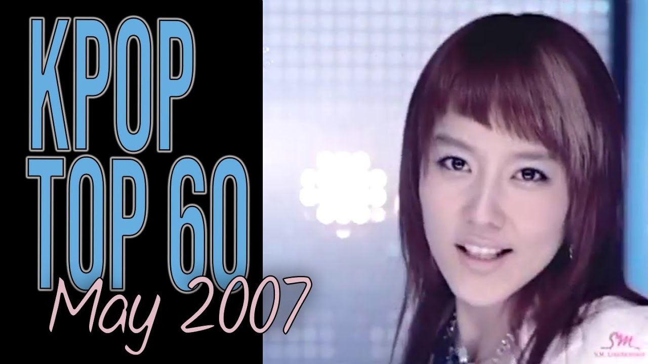 [KPOP TOP 60] May 2007 - 2007년 05월