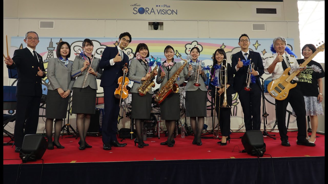 ANA Team HND Orchestra in 「ANA Team HND Orchestra Thanks Concertセントレア開港20周年～音楽に翼を～」２回目（22 Jun.2025）