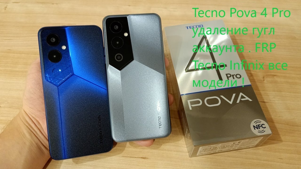 Tecno Pova 4 Pro удаление гугл аккаунта . FRP Tecno Infinix все модели !