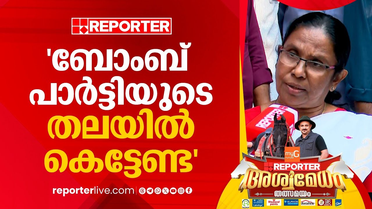 ഷാഫി വന്നത് ഫീൽ ചെയ്യുന്നില്ല, താപനില കൂടിയത് ഫീൽ ചെയ്യുന്നുണ്ട് | K K Shailaja | Vadakara
