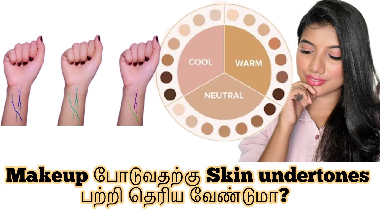 How to Fined Skin Undertone in Tamil Tutorial  #undertone #skintone #skin