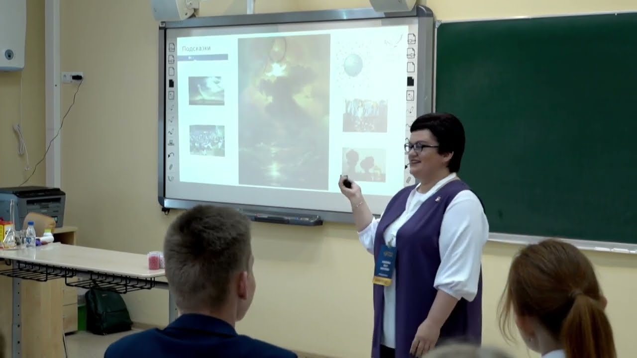 Урок химии, Навалихина О. В., 2022