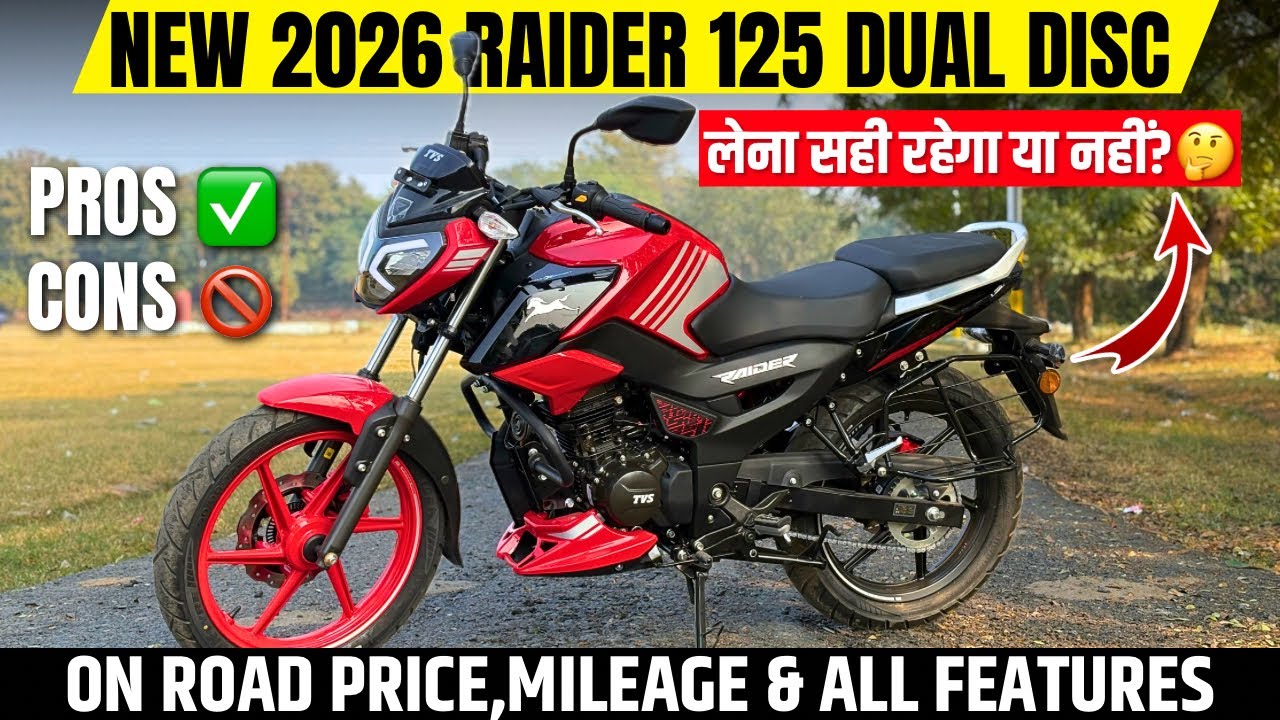 2026 में TVS Raider 125 Dual Disc लेना सही रहेगा ?🤔| PROS ✅ And CONS🚫 | Details Review | Best 125 CC