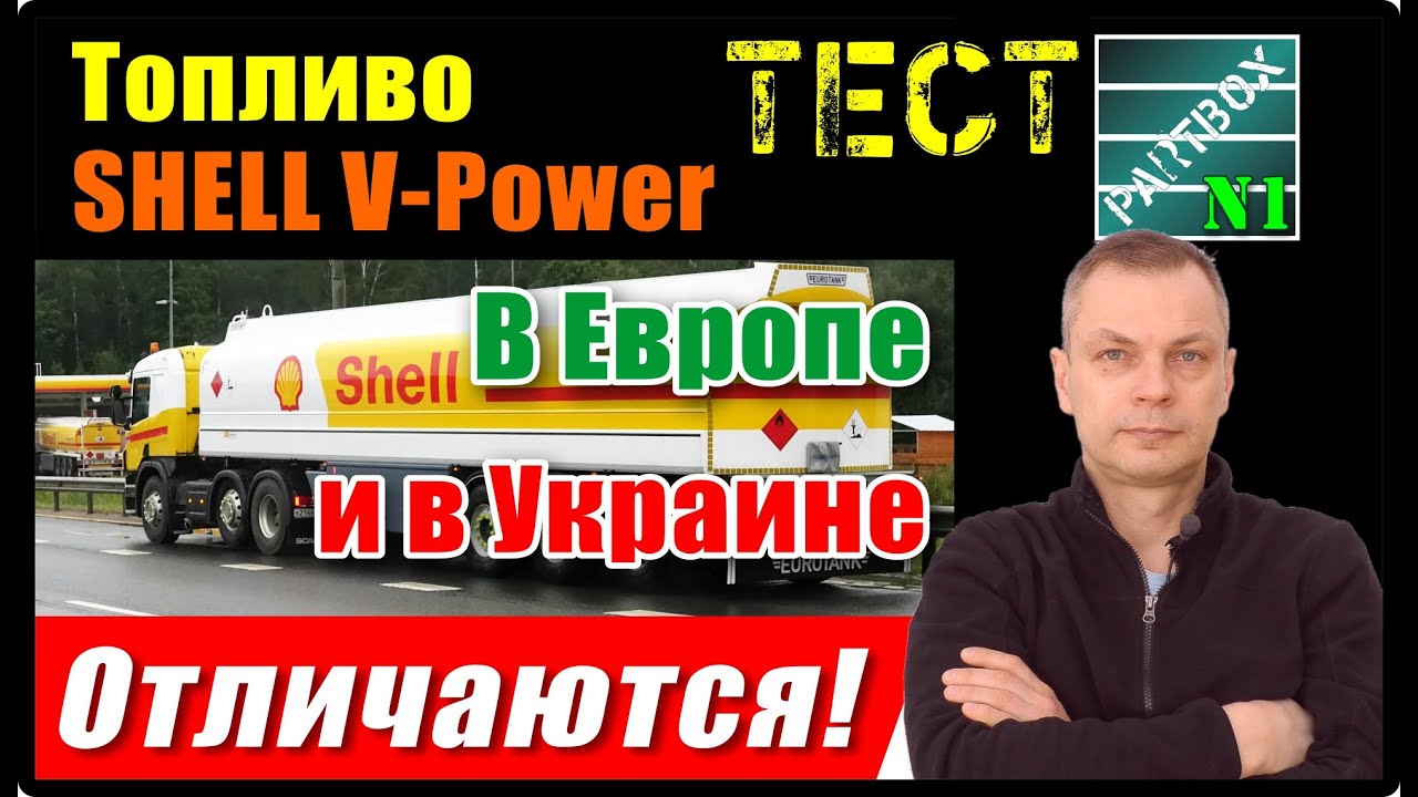 РАЗНИЦА ЕСТЬ! 