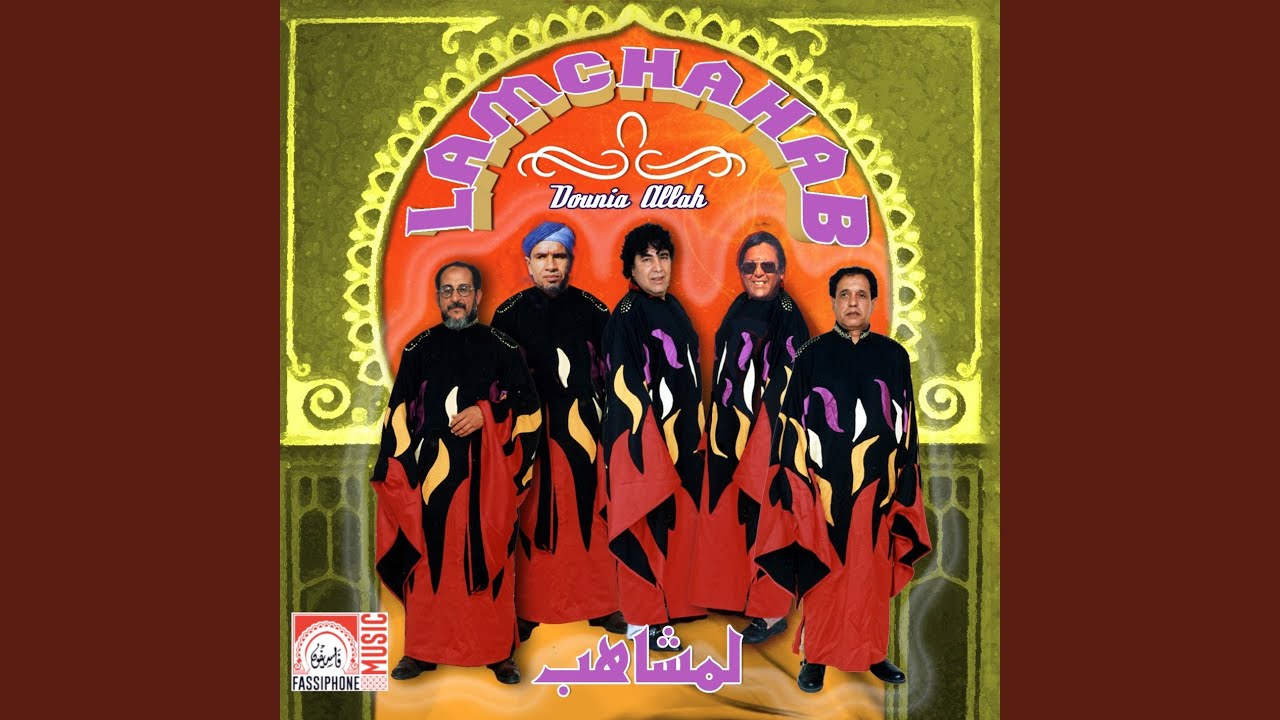 El horma