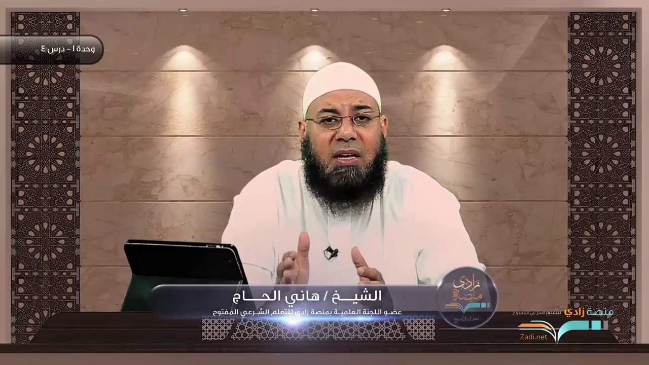 ما هى علوم الآلات؟