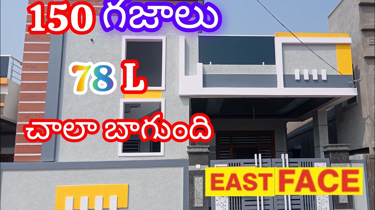 8121413232.House for sale at Rampally Hyderabad near, Ecil150Sq EAST FACE 