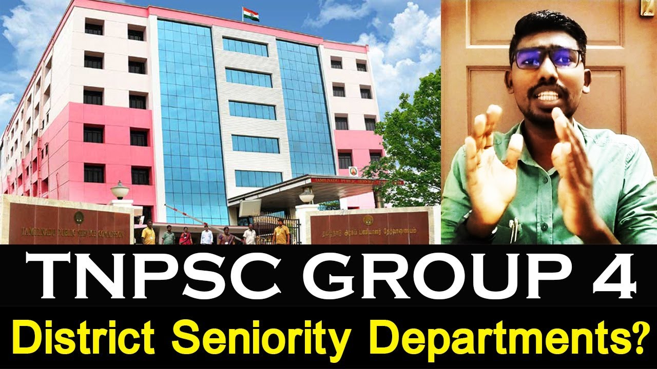 TNPSC Group 4 - What are the departments in District Seniority? | District Seniority Department i...