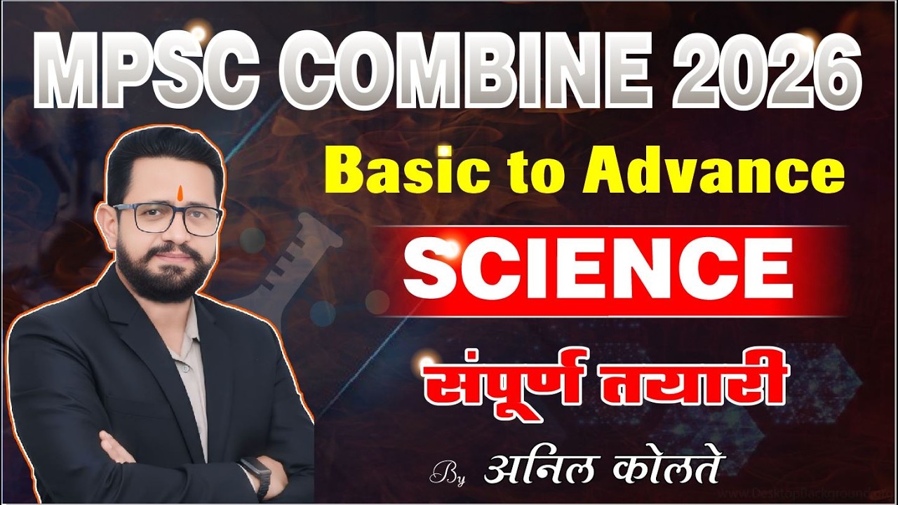 COMBINE (pre-mains) 2026 PYQ by Anil Kolte Sir