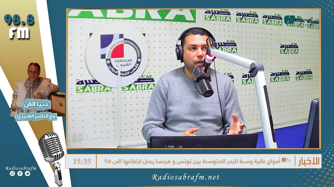 برامج اذاعة صبرة اف ام
