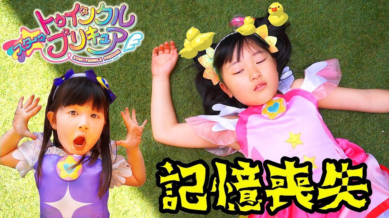 【寸劇】プリキュアオールスターズの記憶がなくなっちゃった！ - はねまりチャンネル