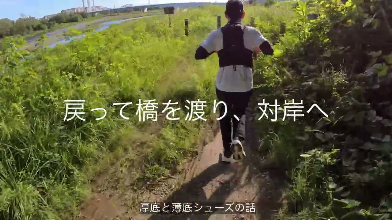 ランニングに飽きたら…銭湯を目指して走れば良い