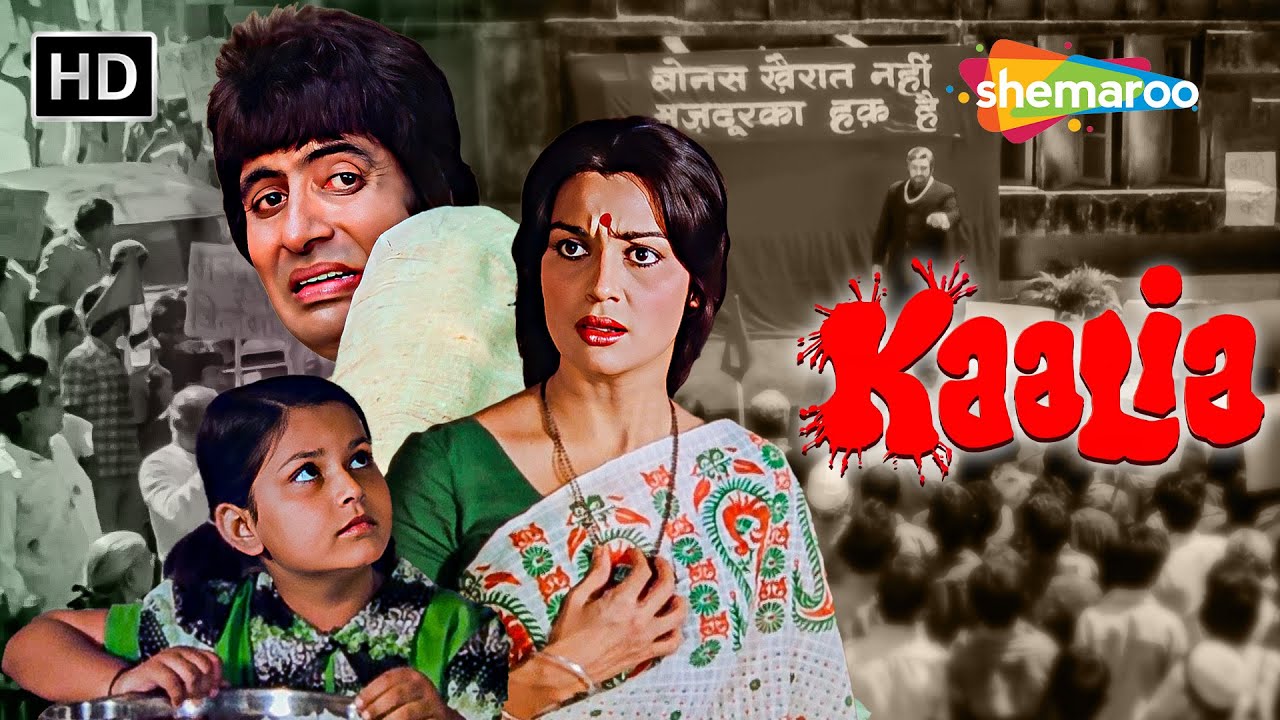 من هوا كاليا!! | Amitabh Bachchan, Parveen Babi | Kaalia (1981)