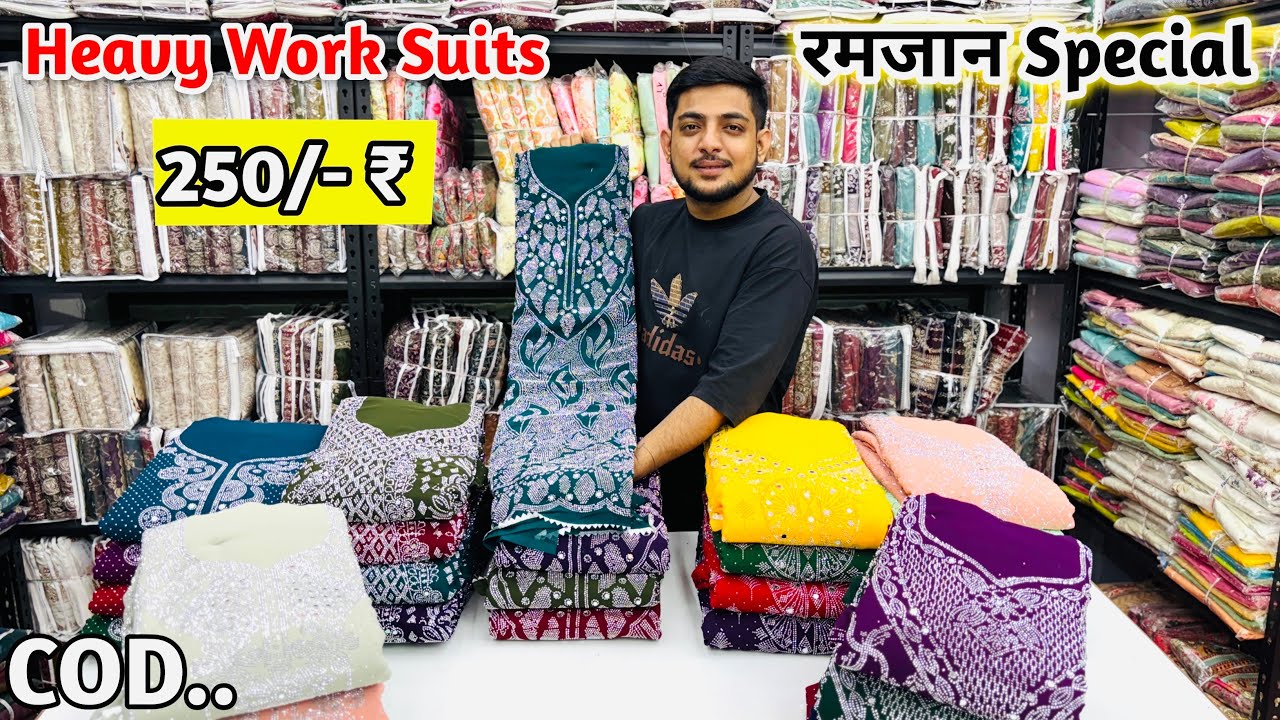 ईद पर सबसे ज्यादा बिकने वाले सूट only 250/- Rs | Ladies Suit Manufacturer | Suit Wholesale Market