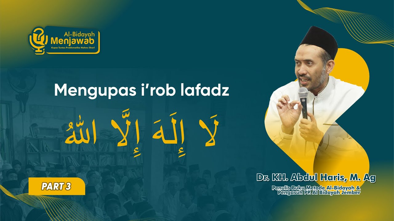 MENGUPAS I'ROB LAFADZ LAA ILAHA  ILLALLAH | AL BIDAYAH MENJAWAB PART 3