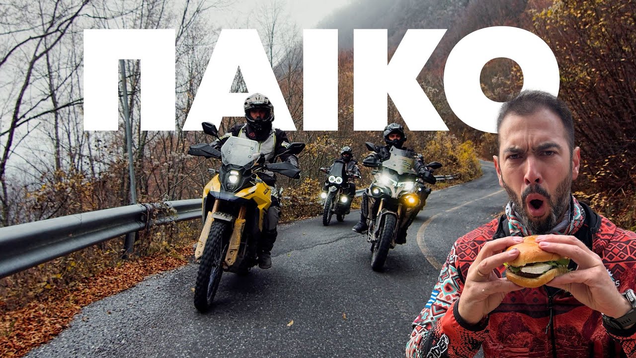 H Ωραιότερη Χειμερινή Εκδρομή | Γκαζάκι Θέλει Επ3