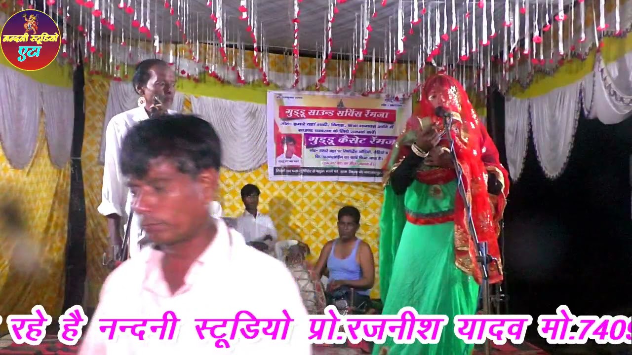 संजय -गोपाल का ढोला मँझा का बनबास भाग 1--