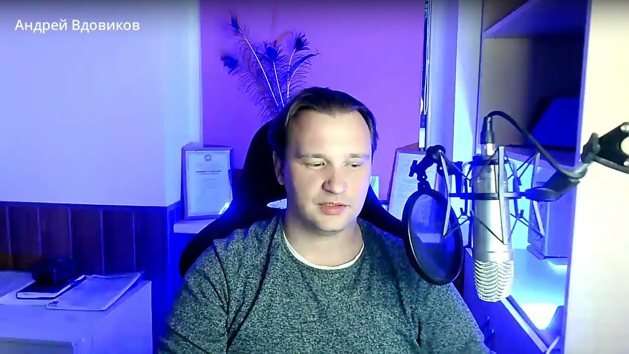 Запись эфира 01 02 2023