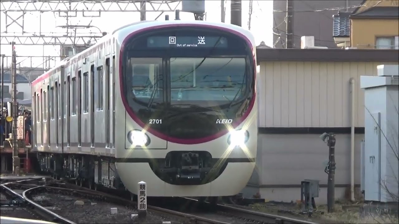 2026年1月24日京王電鉄2000系府中競馬場正門前駅展示会返却回送の様子を撮影