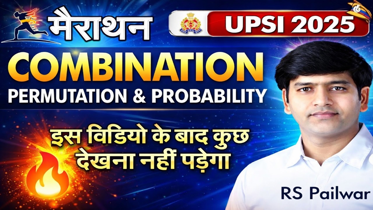 UPSI 2025 Maths One Shot | Combination, Permutation & Probability Marathon Class in Hindi