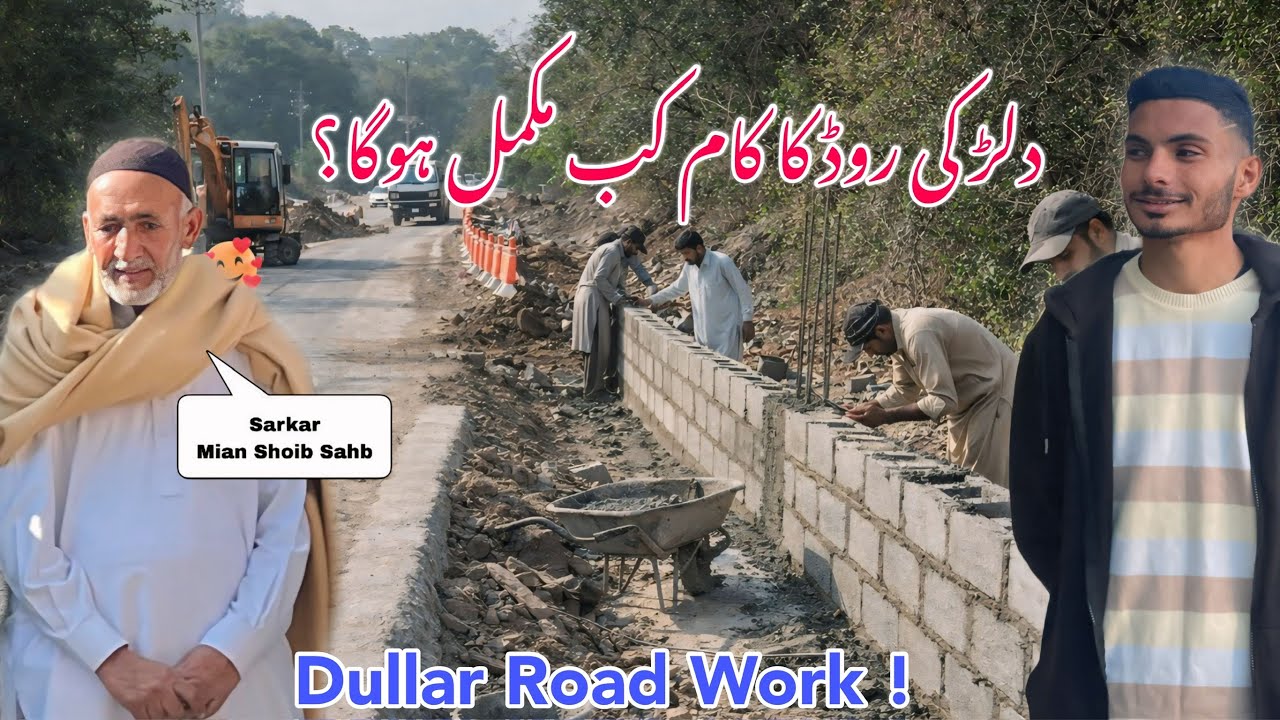 When will the work on Dullar Road be completed ?😱| Dullar Road Work Start Speedly 😻| Work Update 