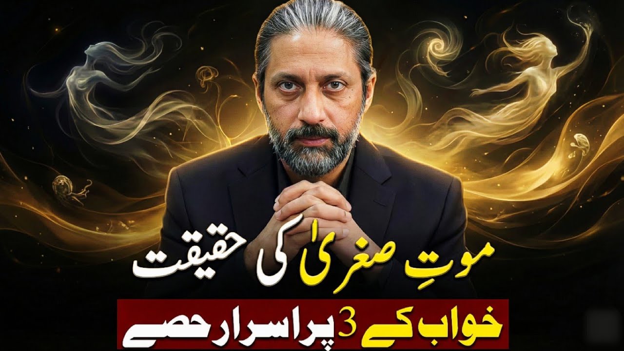 Why Your Soul Leaves Your Body: DREAMS, BARZAKH & Aalam-e-Arwah Explained | Q&A with Xaryab Haschmi