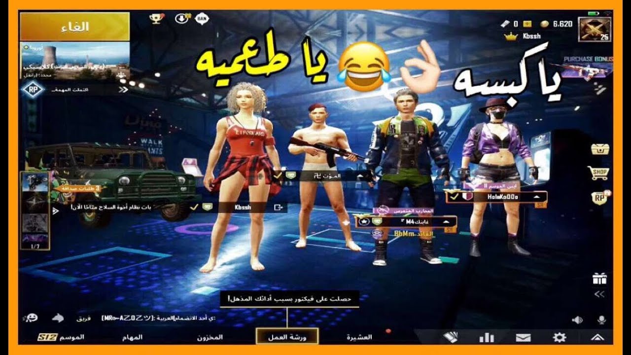عودة دحيم النوب مع المصري ضحك لنخاع و صدمة عمر ببجي موبايل  😍😂🔥