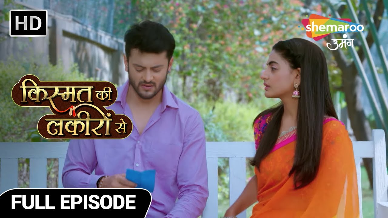 Kismat Ki Lakiron Se | Latest Episode | Shraddha Ki Koshishein Abhay Ko Manane Ki | Full Episode 114