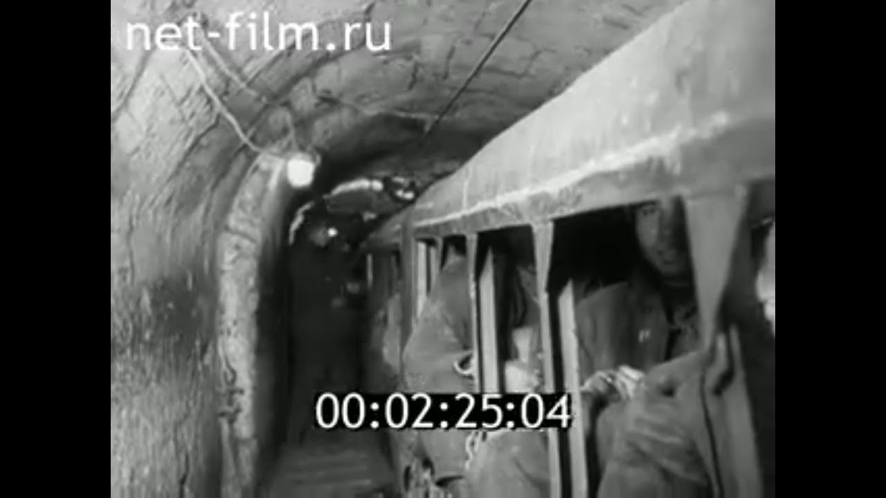 1970г. г. Инта. шахта №9. Коми