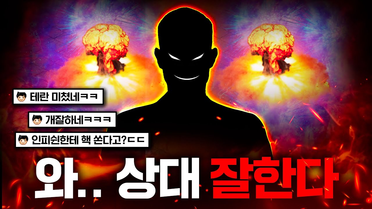 미친 초고수 테란을 만났습니다.. 11시형 와.. 잘하는데??ㄷㄷ