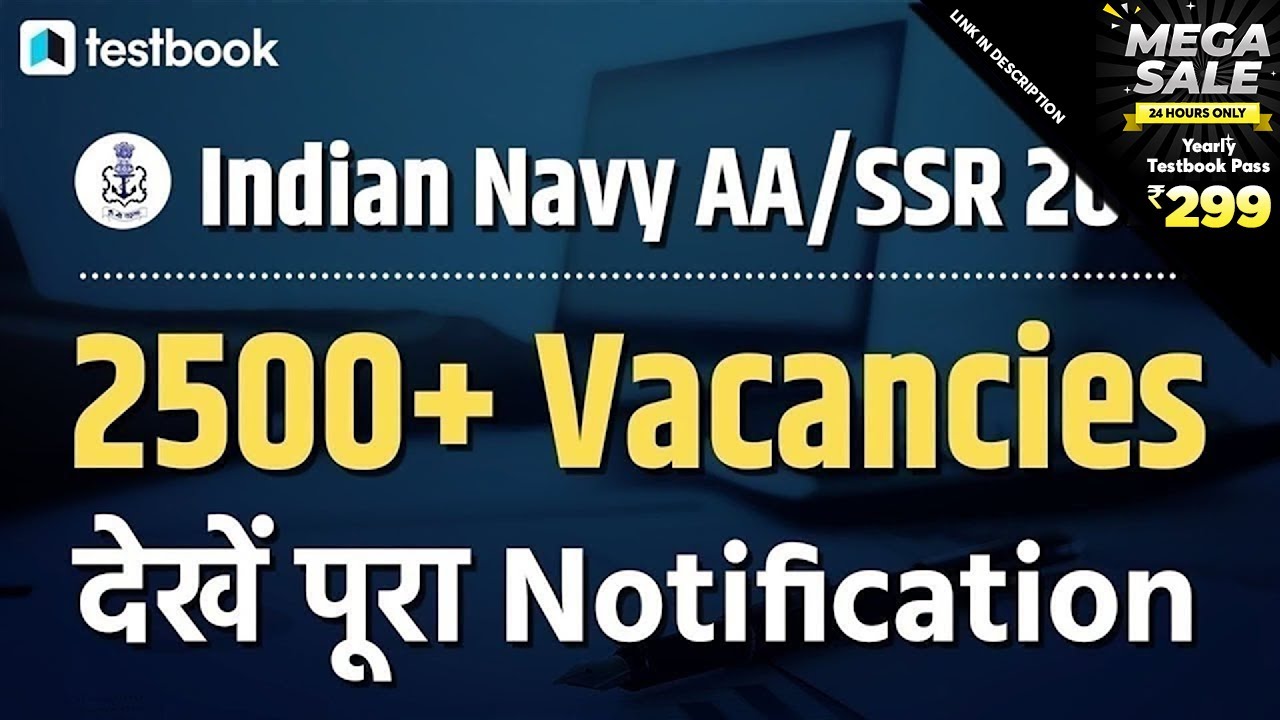 Indian Navy AA and SSR Notification | Navy AA SSR Vacancy 2021 | Indian Navy Eligibility, Exam Date