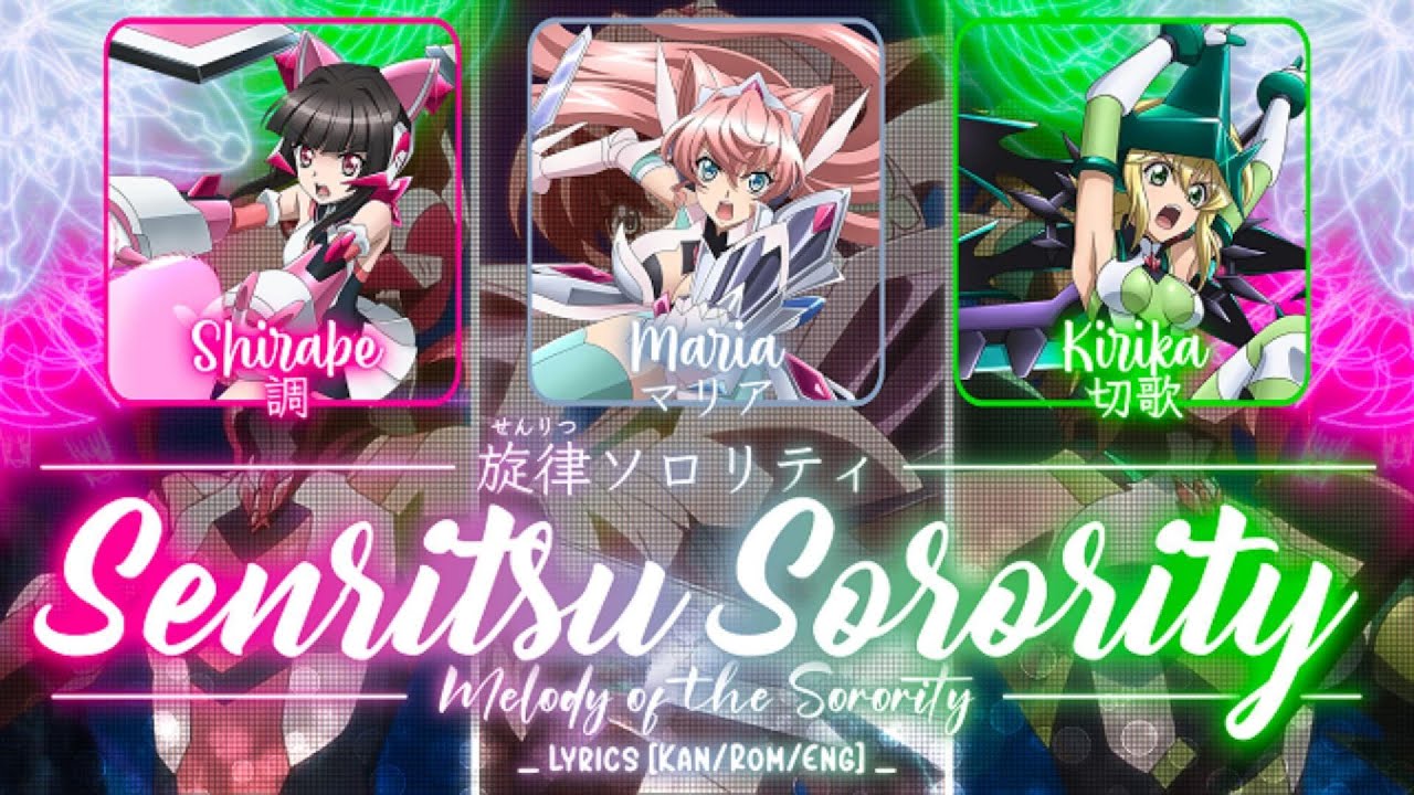 【FULL】『Senritsu Sorority』— Maria × Shirabe × Kirika — Lyrics[Kan/Rom/Eng]
