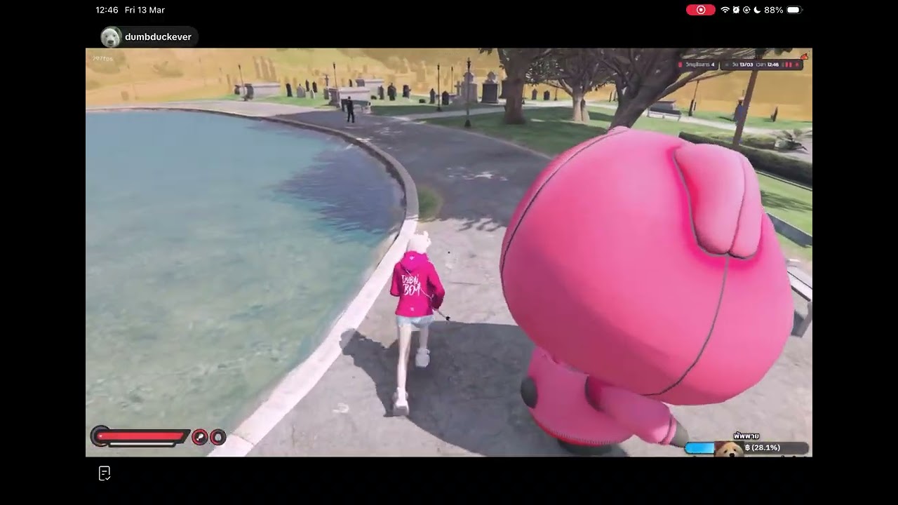 13/03/69 part บ่าย