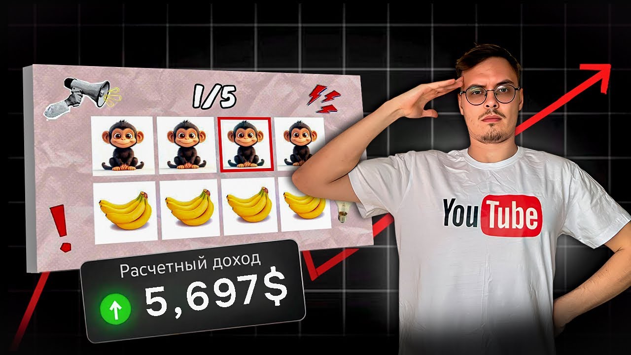 Заработай 5.000$ на этой Long Нише пока не Поздно!!! Слив ниши + Урок к ней