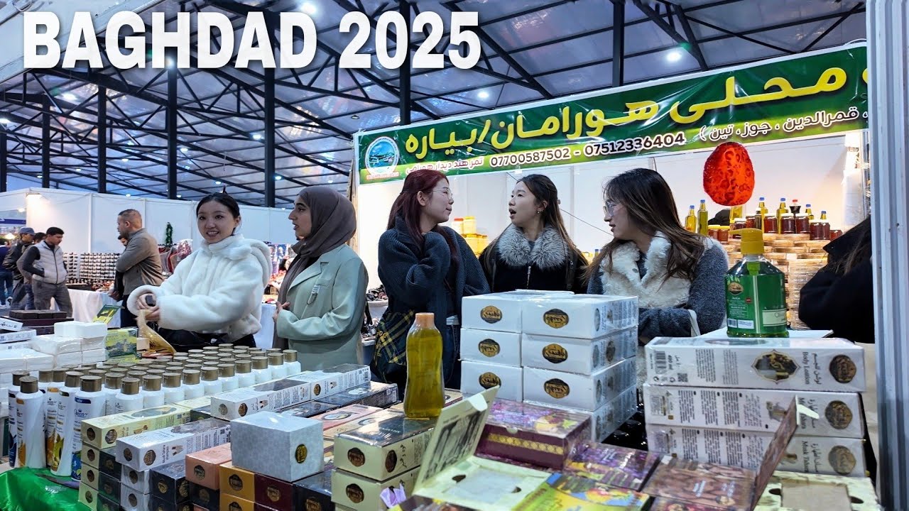 Baghdad International Shopping Exhibition | Iraq 2025 🇮🇶