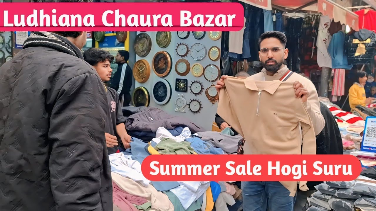 Chaura Bazar Ludhiana | Summer Sale Hogi Suru😲