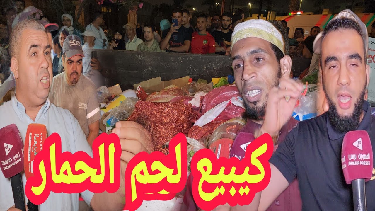 بعد خروجه من السجن..الباطل صعيب 🤬الجزار لي تاهموه كيبيع لحم الحمار 😱❌️داكشي صدق غاباطل