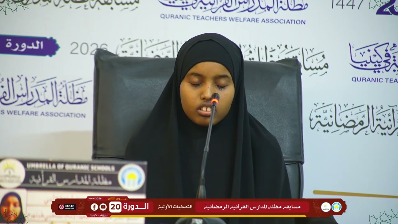 29 نورة أدام قلابي معهد