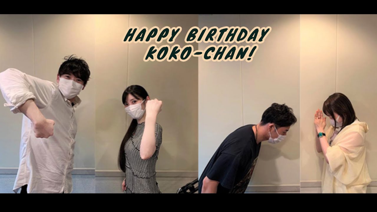 [KOKURADIO 2020] Happy Birthday Koko-chan!