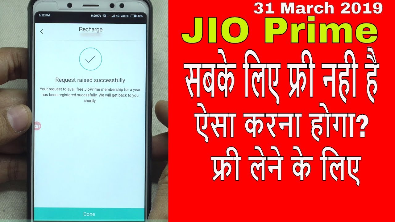 31 March 2019 JIO Prime is Not Free for All: ऐसा करना होगा Free Membership लेने के लिए