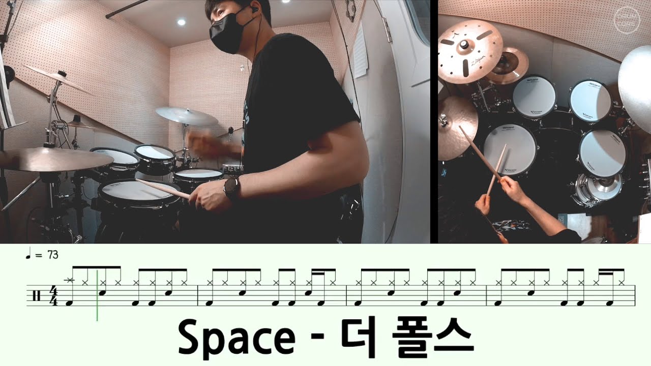🥁 Space  - 더 폴스 #드럼코어_인디시리즈1