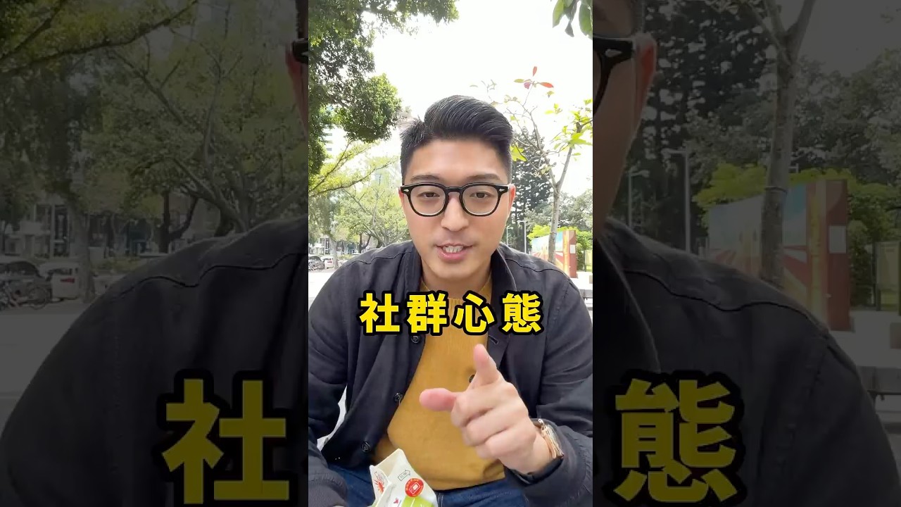 10個做自媒體一定要有的社群心態