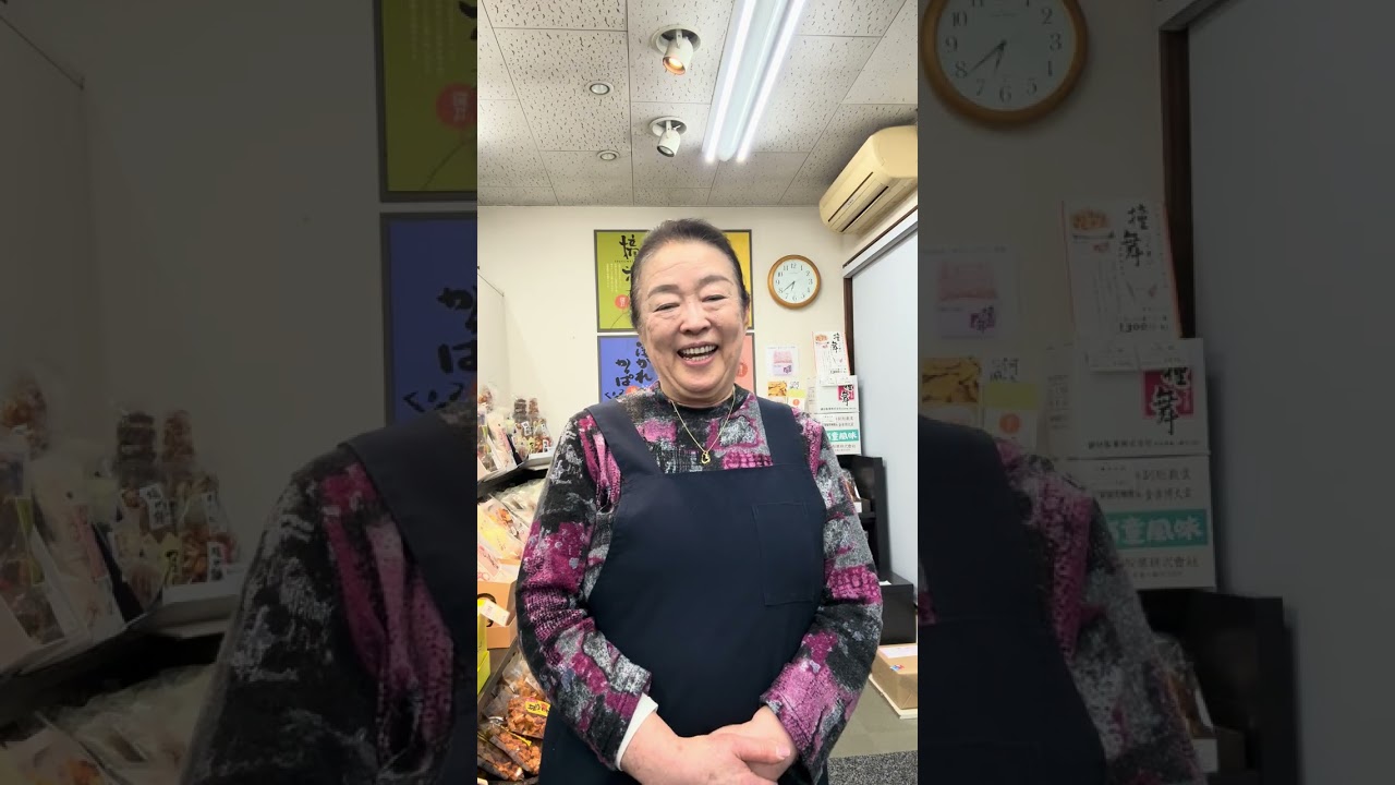 煎餅屋おばばのひとりごと