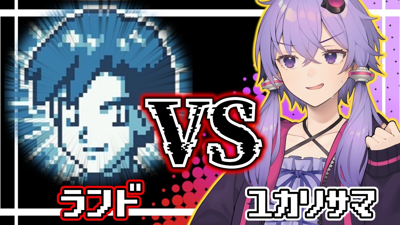 ◆ライバル戦はいつでも突然…！ VSランド編【ポケモンカードGB】【実況プレイ】【Part10】