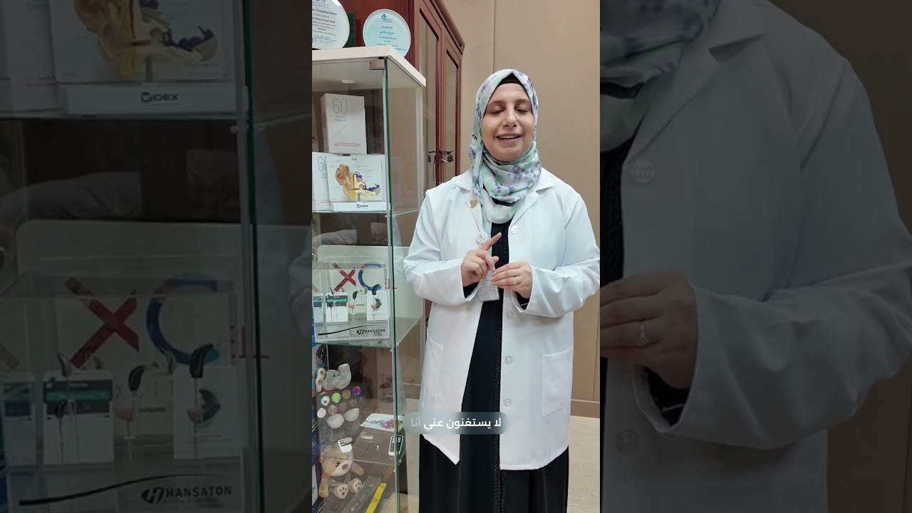 خدمات النطق واللغة - مركز التدخل المبكر