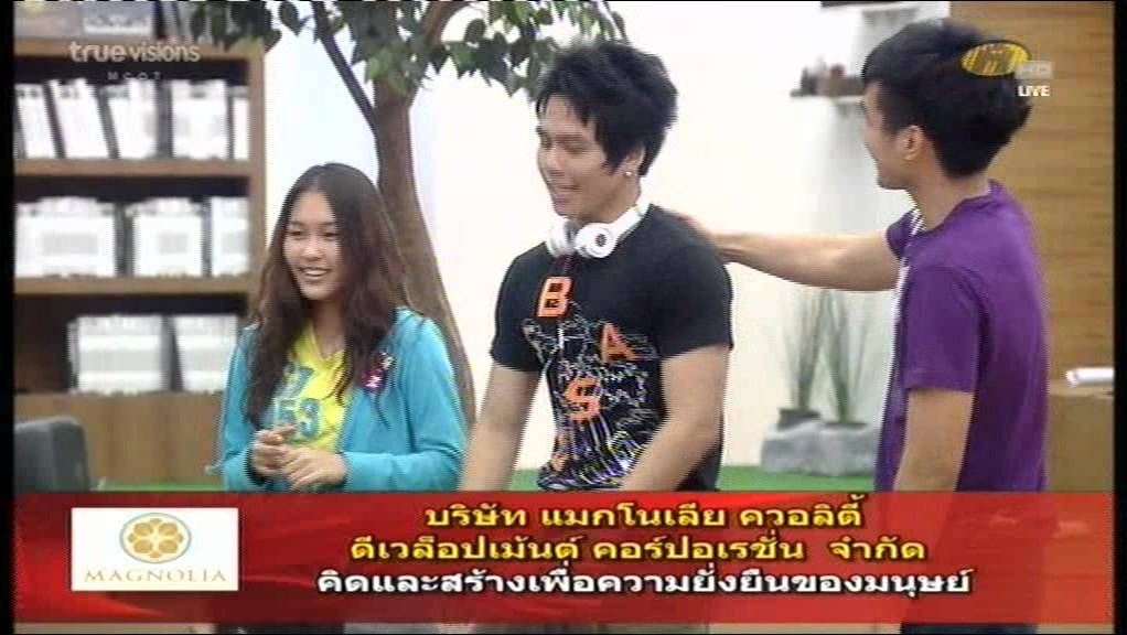 Class ครูรัก เล่นเกมส์ ต่อเพลง ต่อคำ
