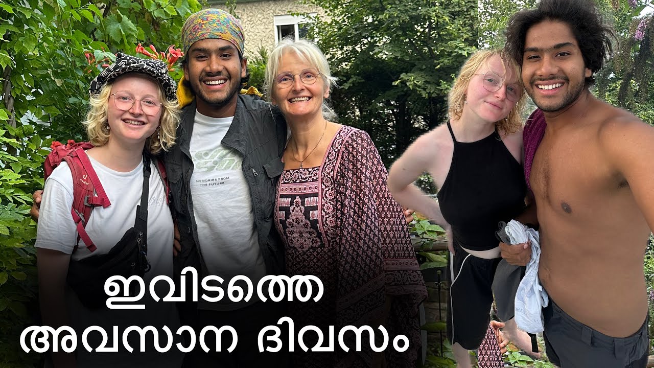10🇪🇺 അവസാനം കരോളയുടെ കുടുംബത്തെ വിടപറഞ്ഞു | last day with carola family