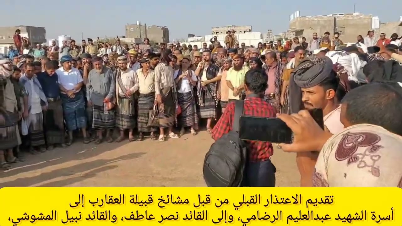 مشايخ العقارب يحكّمون يافع بقضية التشهير والإساءة بحق القائدين نبيل المشوشي و نصر المشوشي اليافعي 