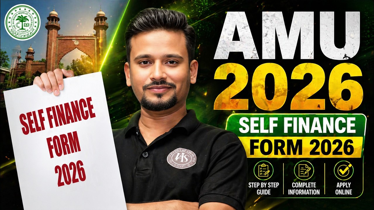 AMU Self Finance Form 2026 🔥 Full Details | Eligibility, Fees, Last Date #AMUSelfFinance