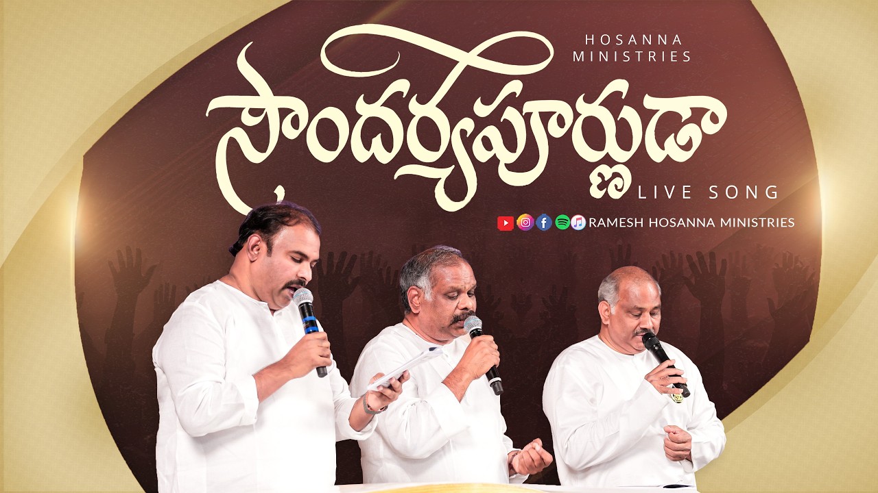 Hosanna  New Live Song -  సౌందర్యపూర్ణుడా| Ps Ramesh, Ps Johnwesley & PsAbraham